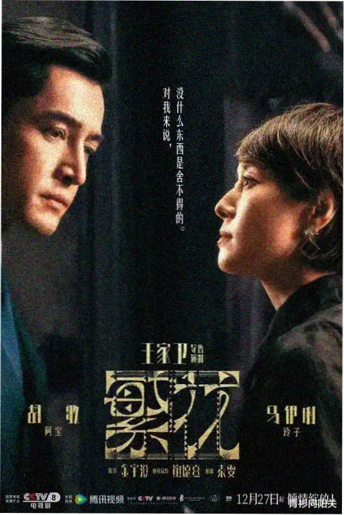 中餐厅第二季开业首日名场面